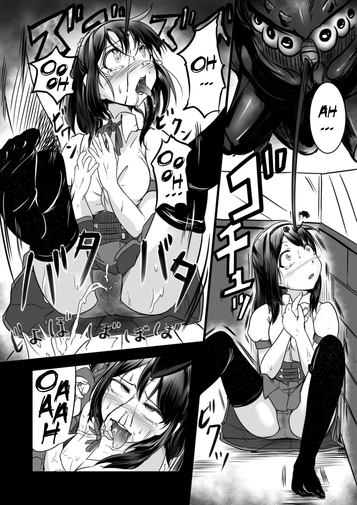 Brain Eater  =Keta-I no Fansub= page 6 full