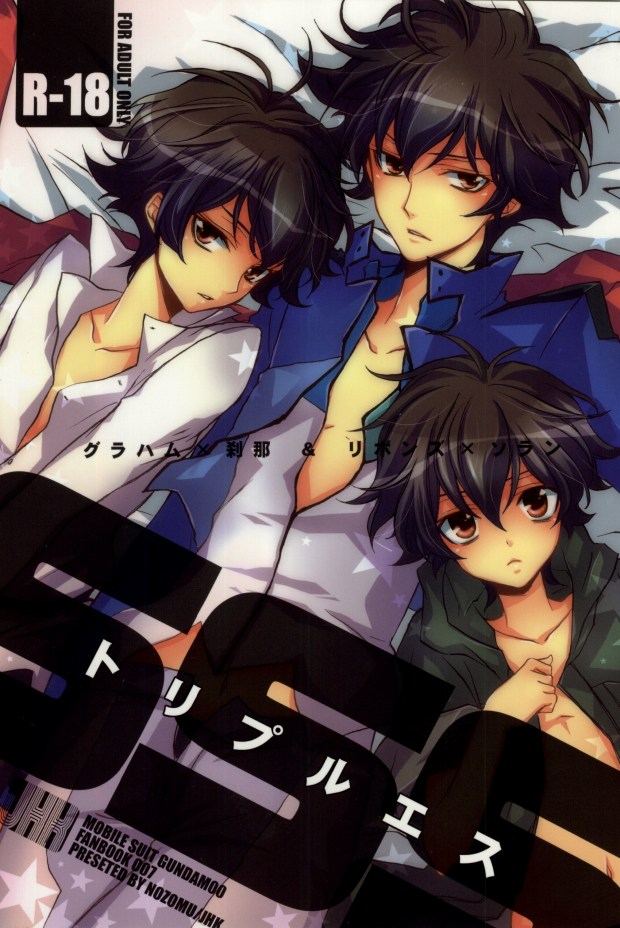 Triple S page 1 full