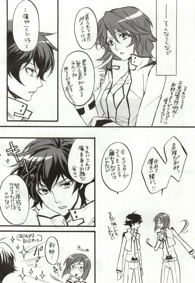 Triple S page 4 full