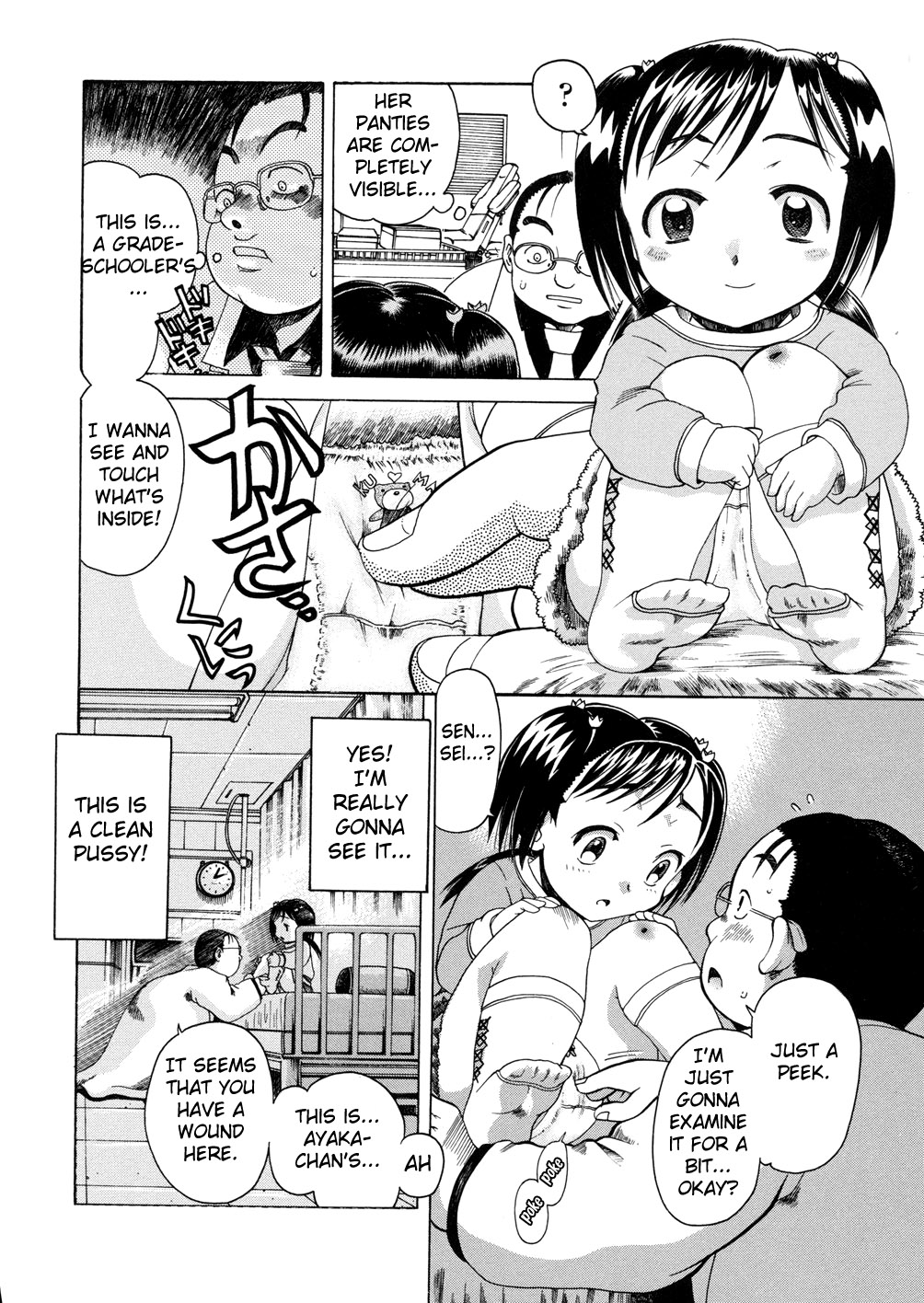 Shouni Byouto Sanfujinka | Pediatric Ward Gynecology Department page 4 full