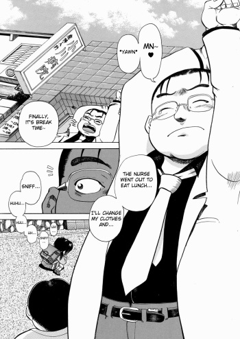 Shouni Byouto Sanfujinka | Pediatric Ward Gynecology Department cover