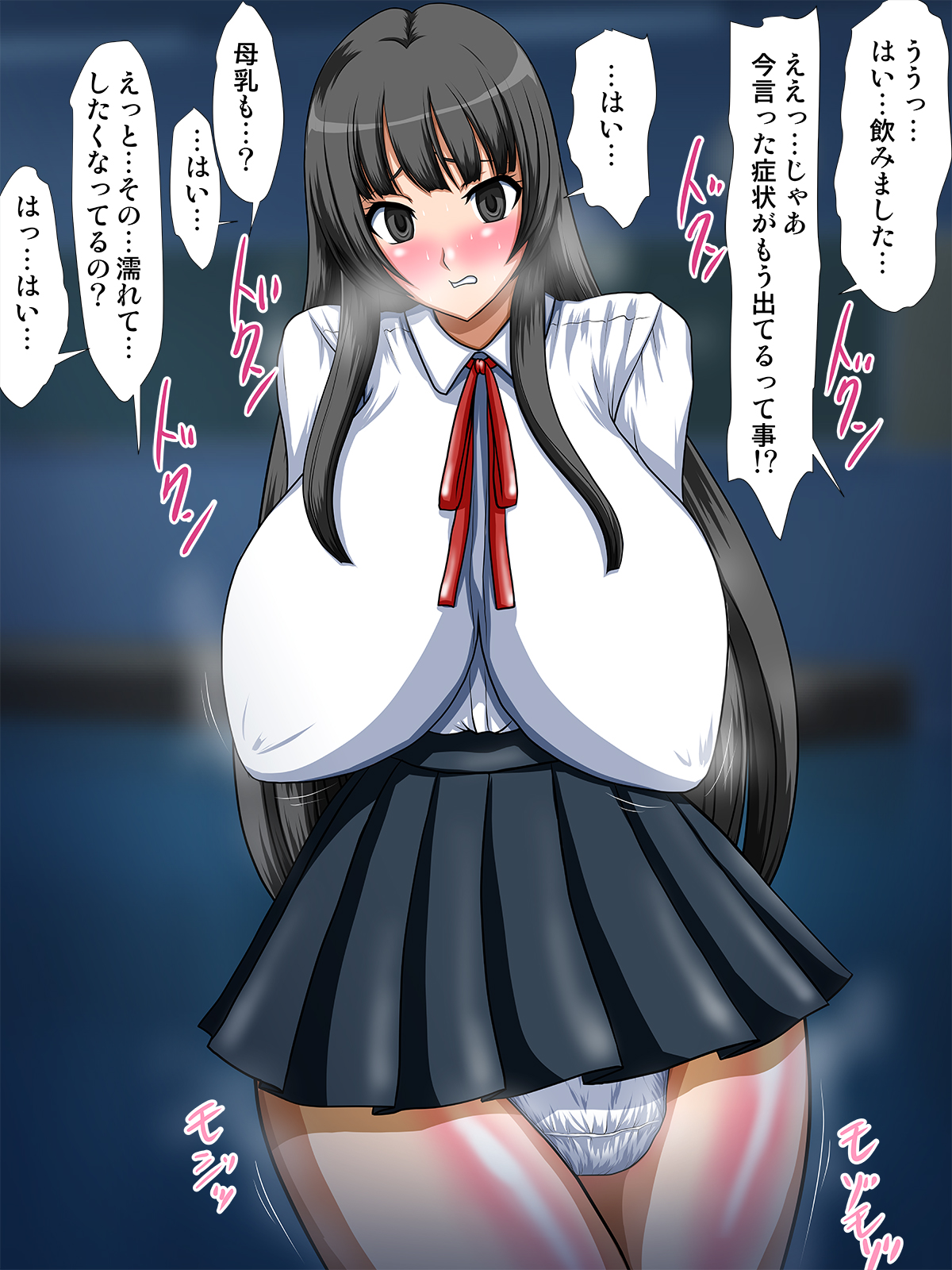 Gakuen Kitai no Fukuseitokaichou wo Biyaku de Roshutsu Zuki Nikubenki ni Shite mita page 9 full