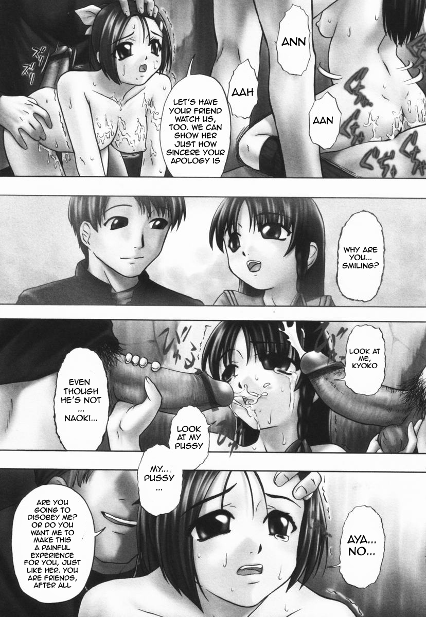 Shoujo Jigoku III Ch. 1-2 page 10 full