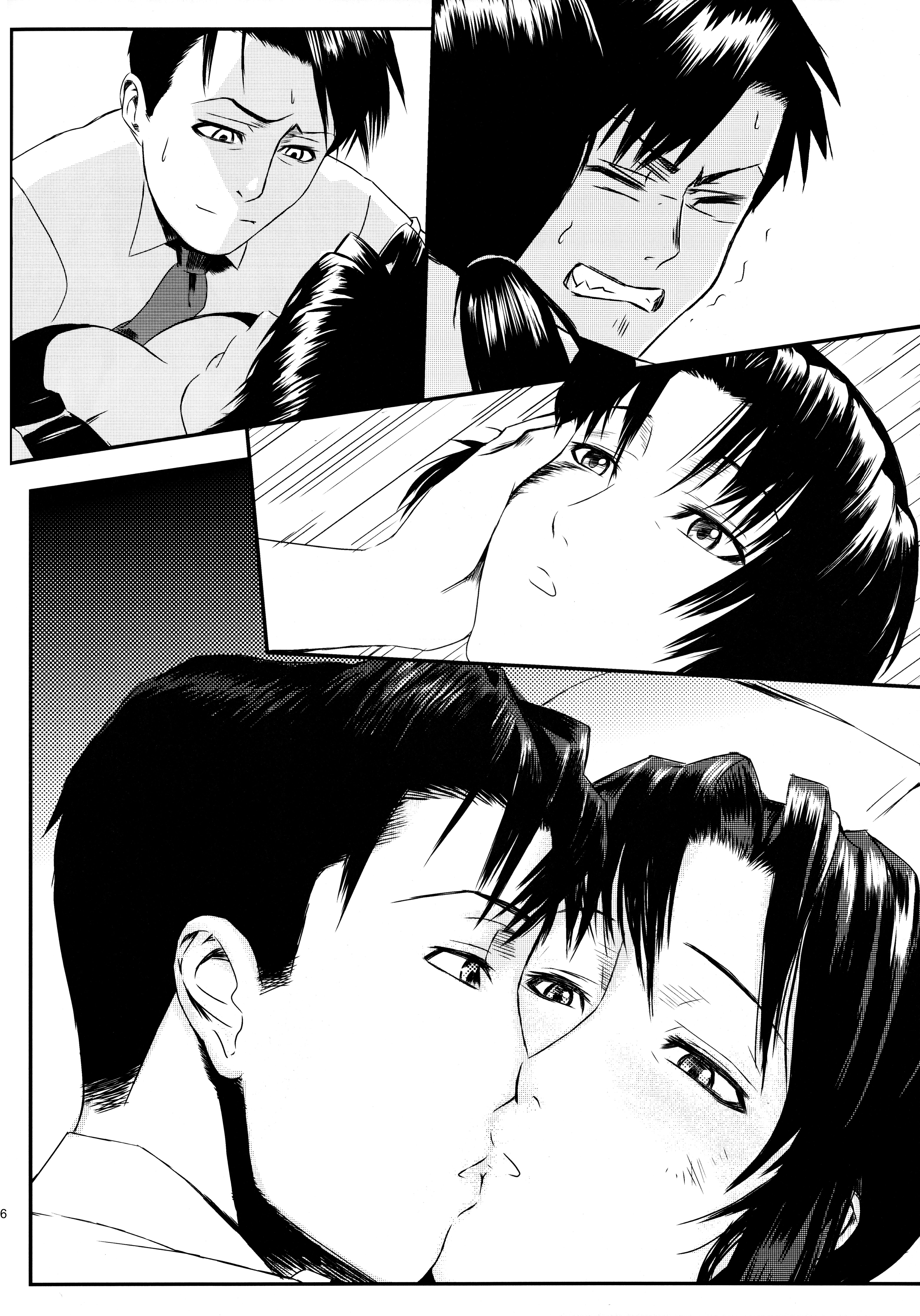 REVI ->ROCK Kahitsu Shuuseiban page 5 full