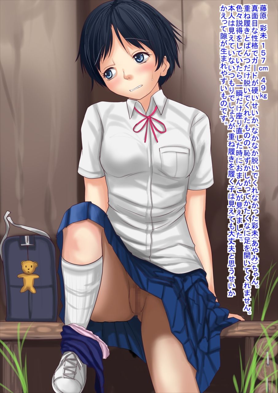 Inaka no ￮ Gakusei ni Nuide Moratte Seikoui Suru CG Shuu page 7 full
