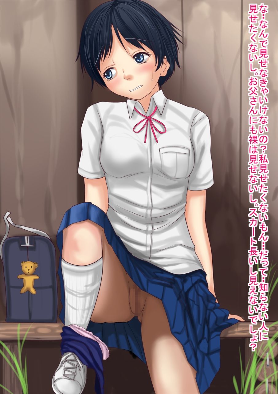 Inaka no ￮ Gakusei ni Nuide Moratte Seikoui Suru CG Shuu page 8 full