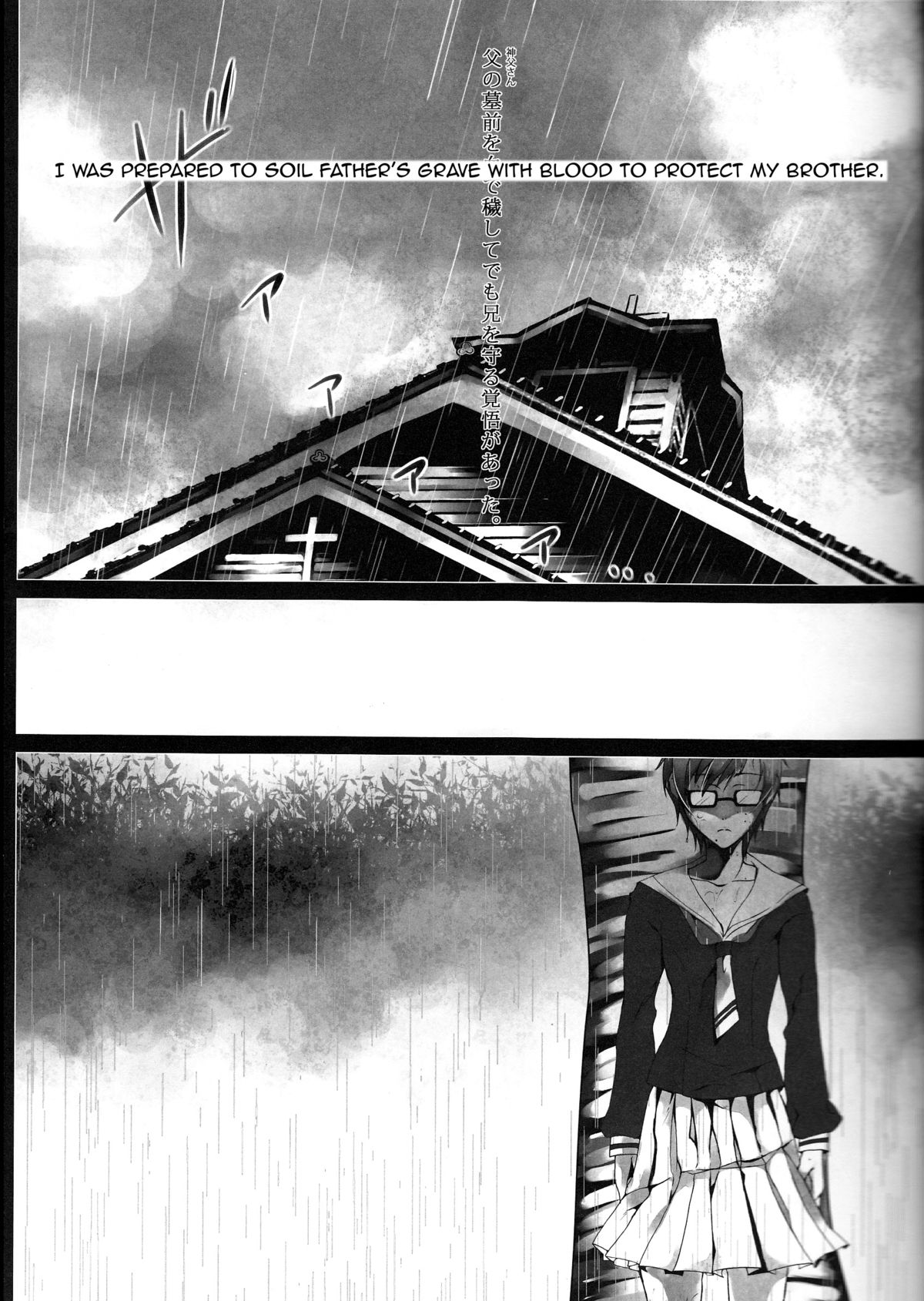 Exodus 2 page 4 full