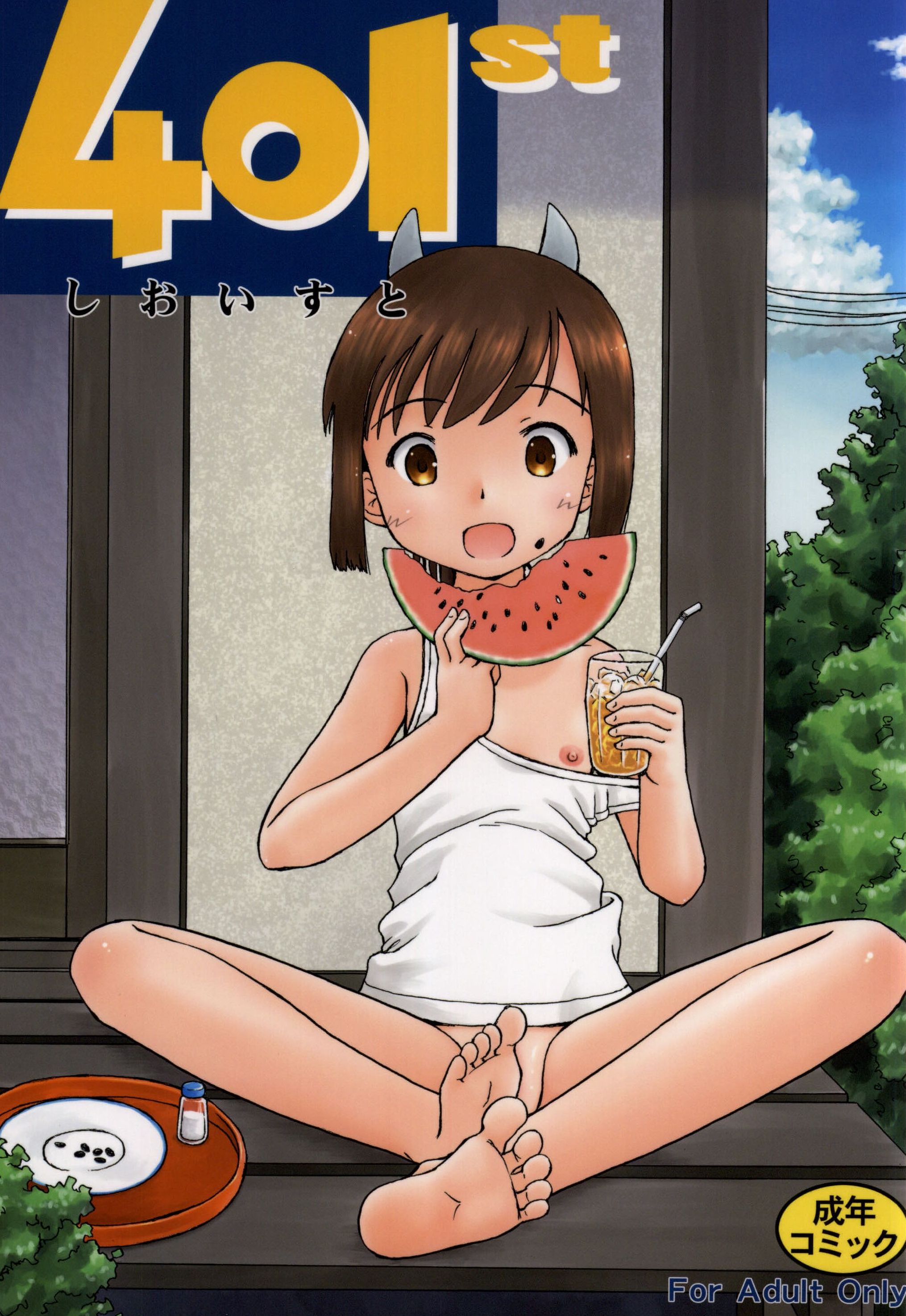 401st page 1 full