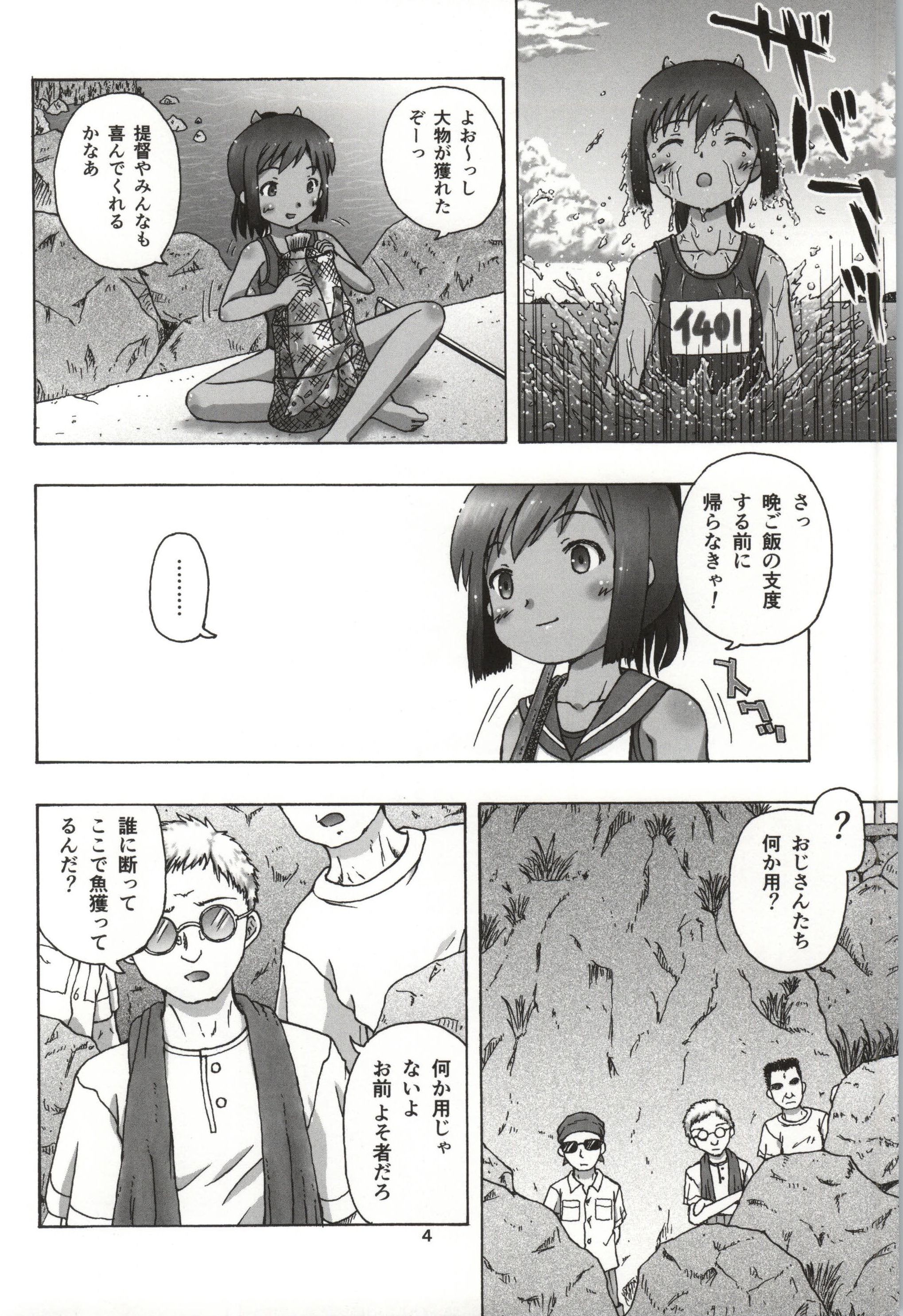 401st page 3 full