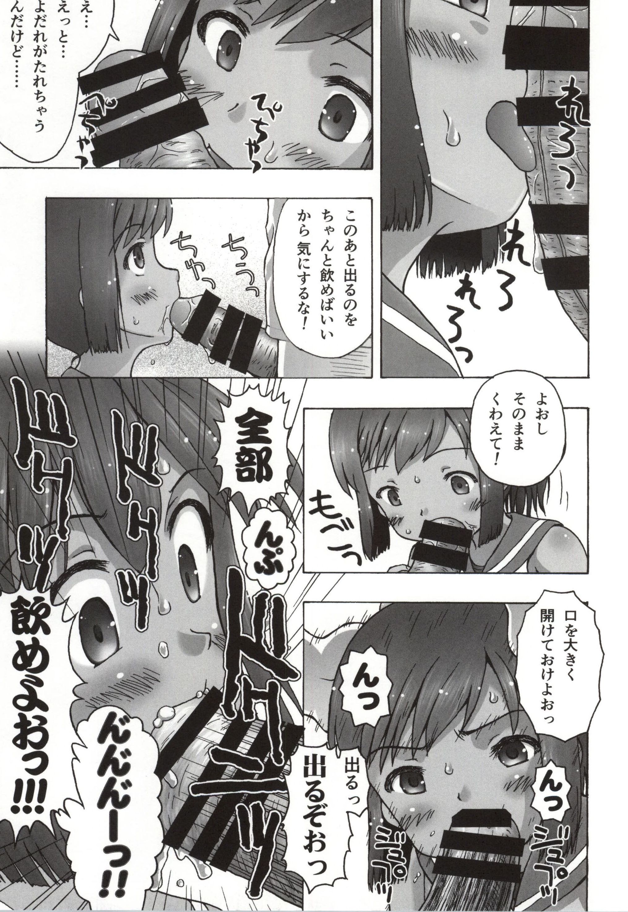 401st page 6 full