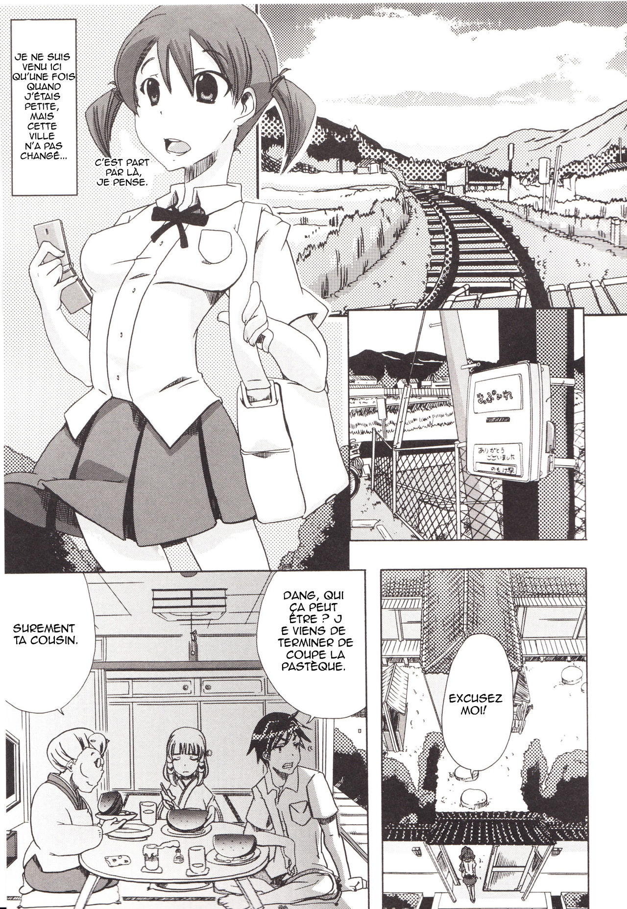 Juukan Kanojo Catalog Ch. 5 - Juukan Miko | Bestiality Shrine Maiden page 5 full