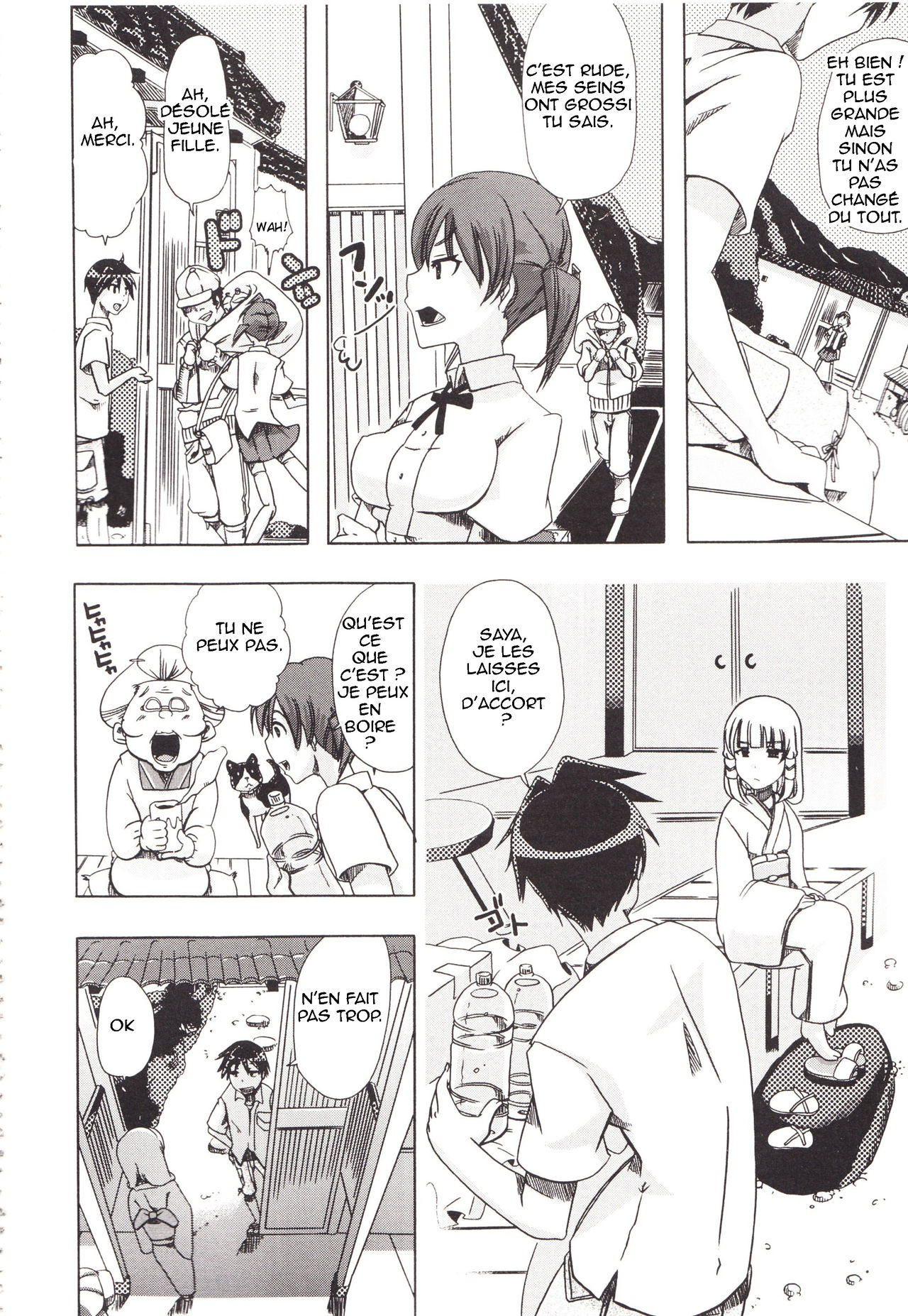 Juukan Kanojo Catalog Ch. 5 - Juukan Miko | Bestiality Shrine Maiden page 6 full