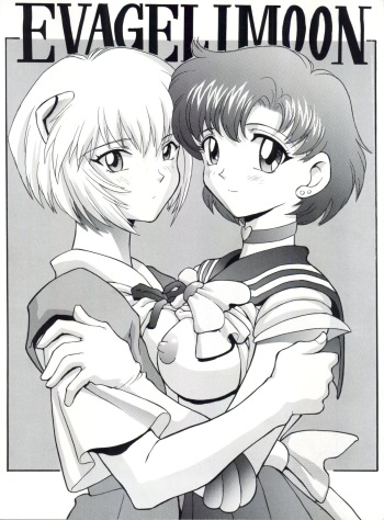 Evagelimoon cover