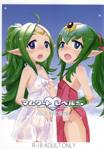 Mamkute♥Level S ACT6 Kizuna no Kioku cover
