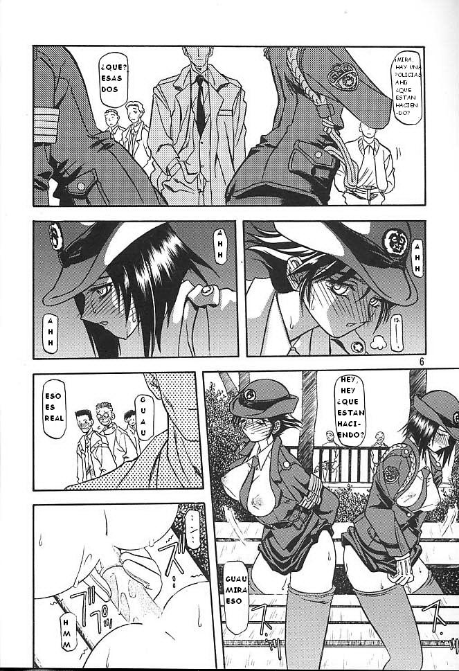 Yuumon no Hate Ichi page 4 full