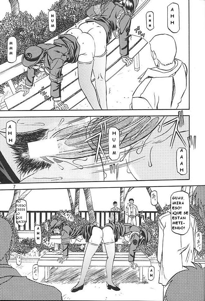 Yuumon no Hate Ichi page 5 full