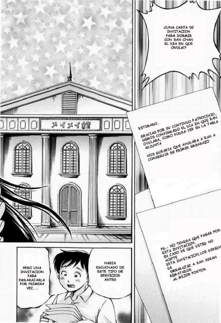 Hairankai - Ovulation Exhibition Ch. 1-4 page 5 full