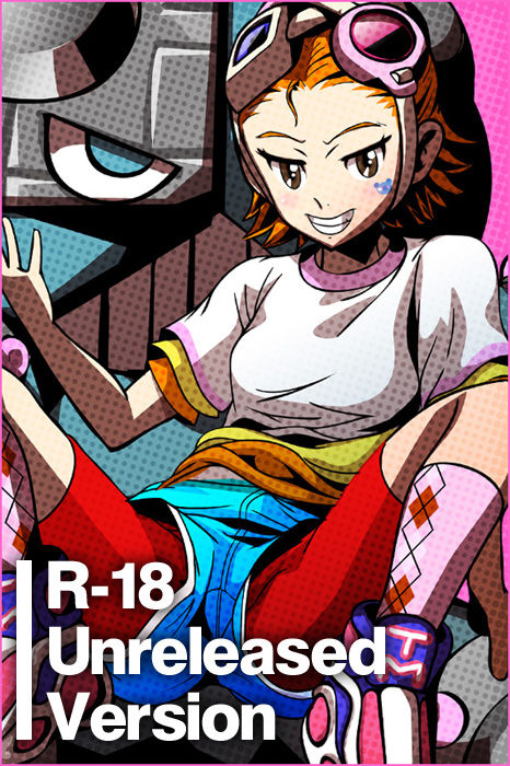 Emi Unreleased Version page 1 full