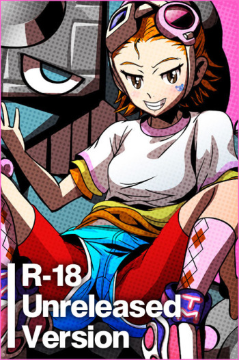 Emi Unreleased Version cover