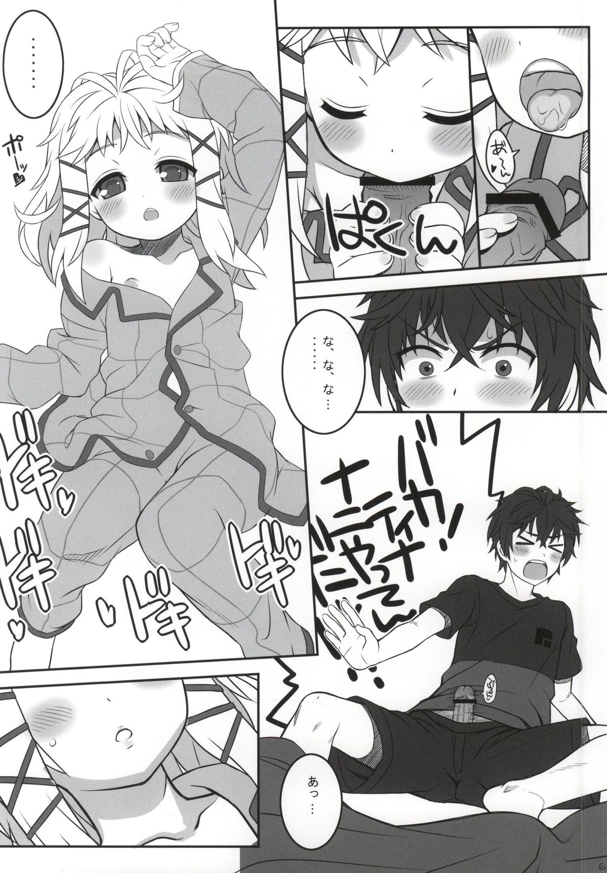 Tina to Chucchu suru Hon page 3 full