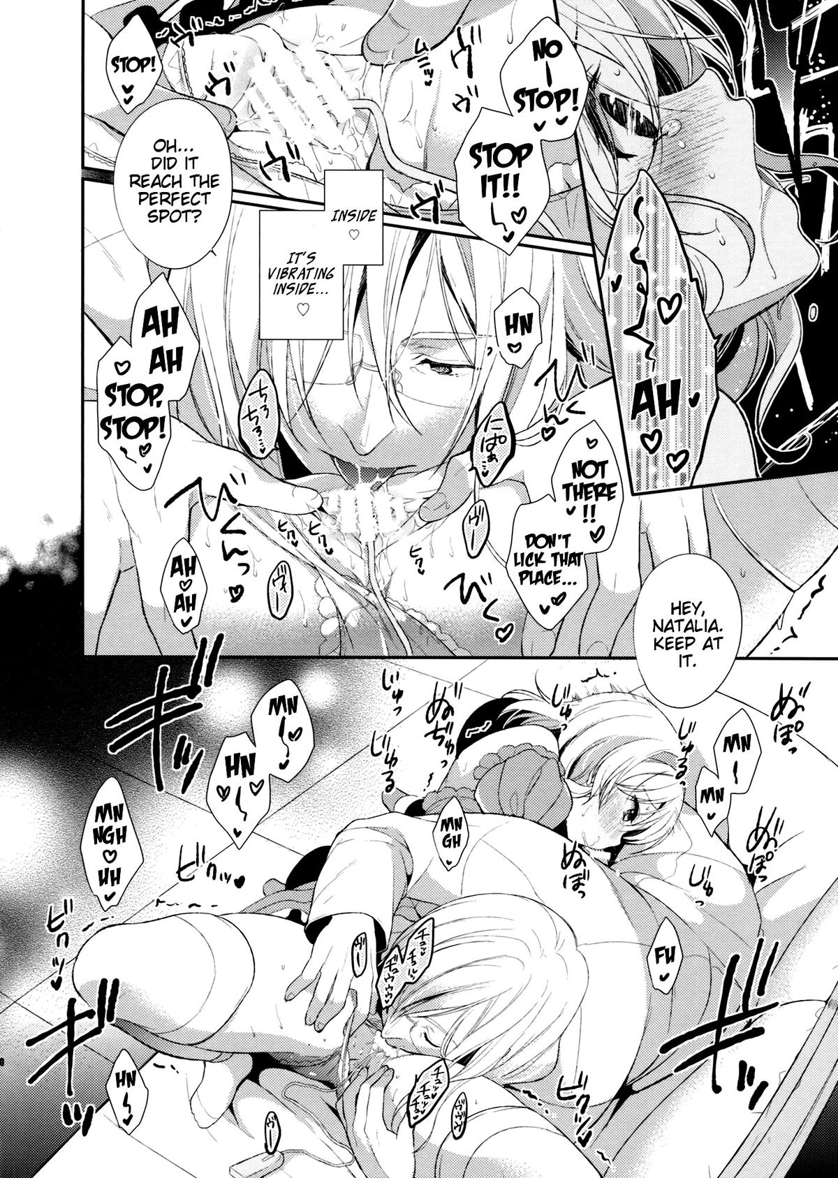 Oose no Mama ni page 9 full