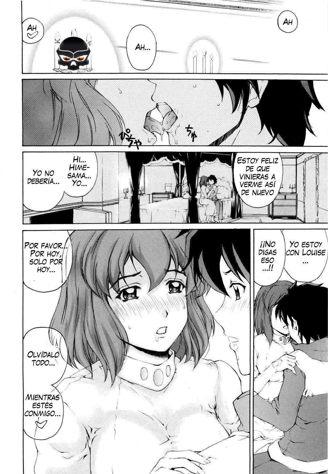 Zutto Oshiro de Kurashiteru page 3 full