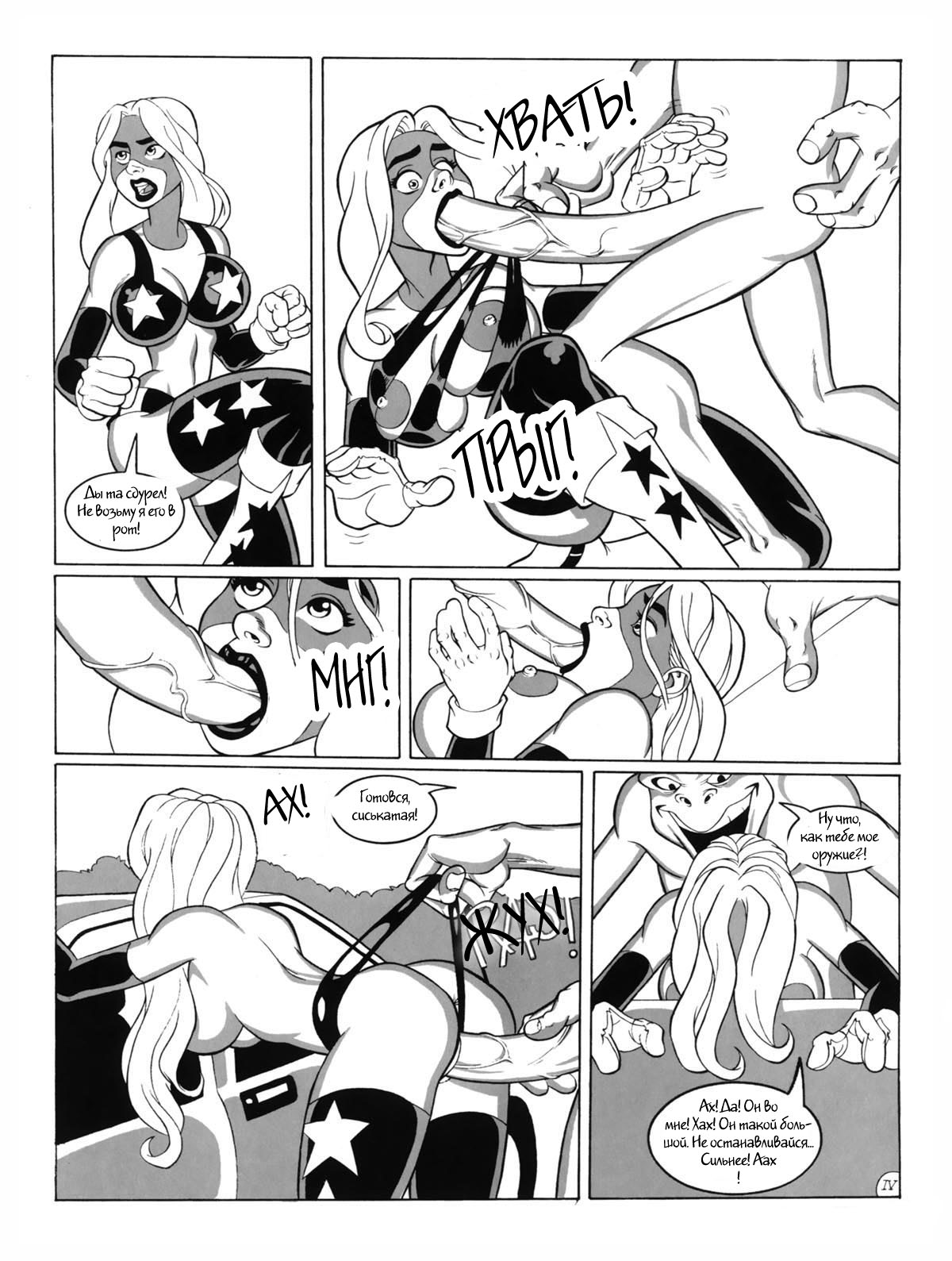 La Poudre Aux Reves 97: Xtase - That Darn Cat page 4 full