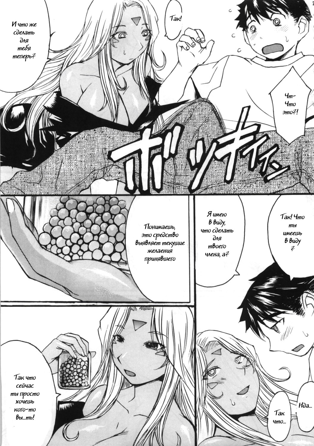 Ano Subarashii Ane wo Mou Ichido page 8 full