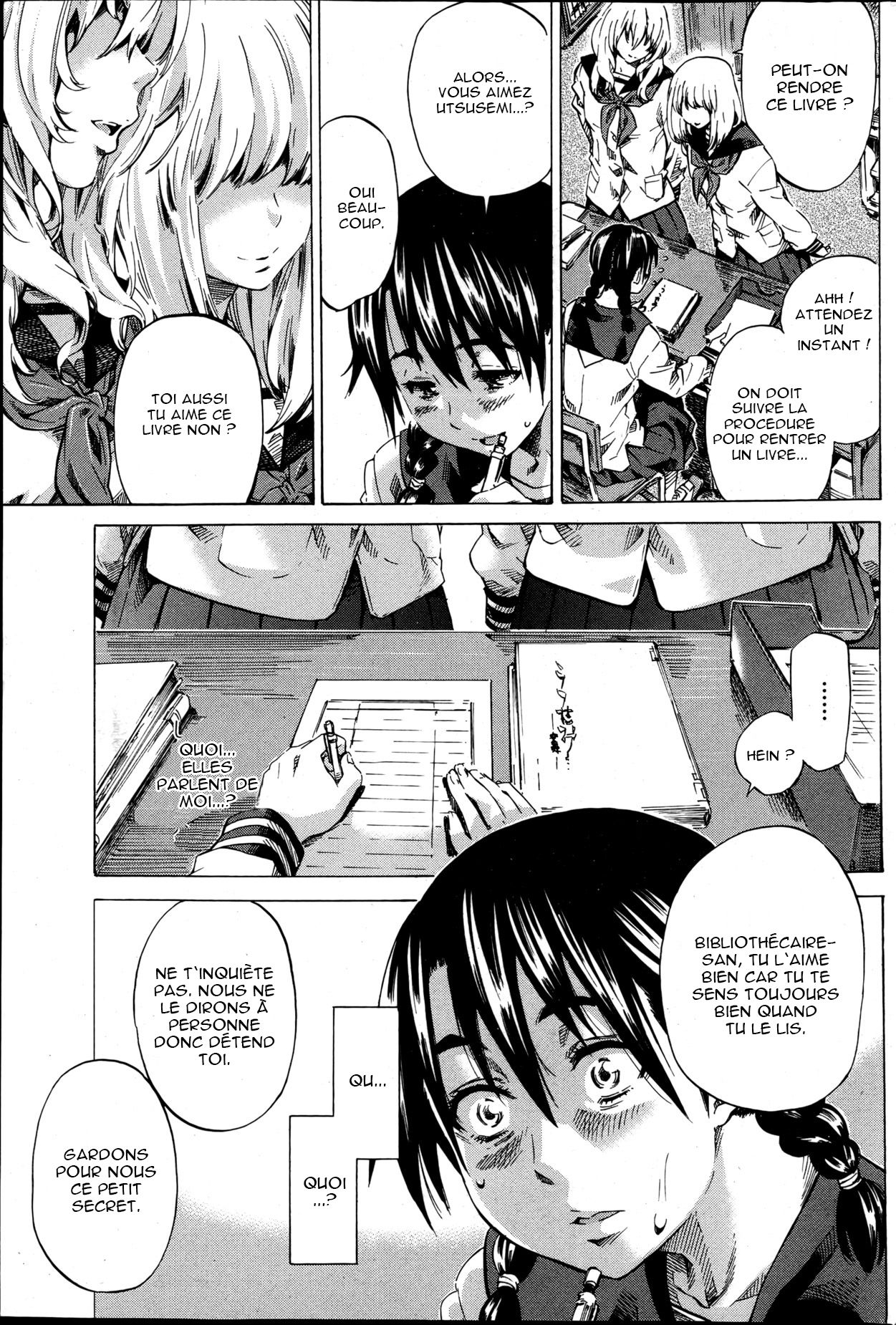 Utsusemi Zenpen page 7 full
