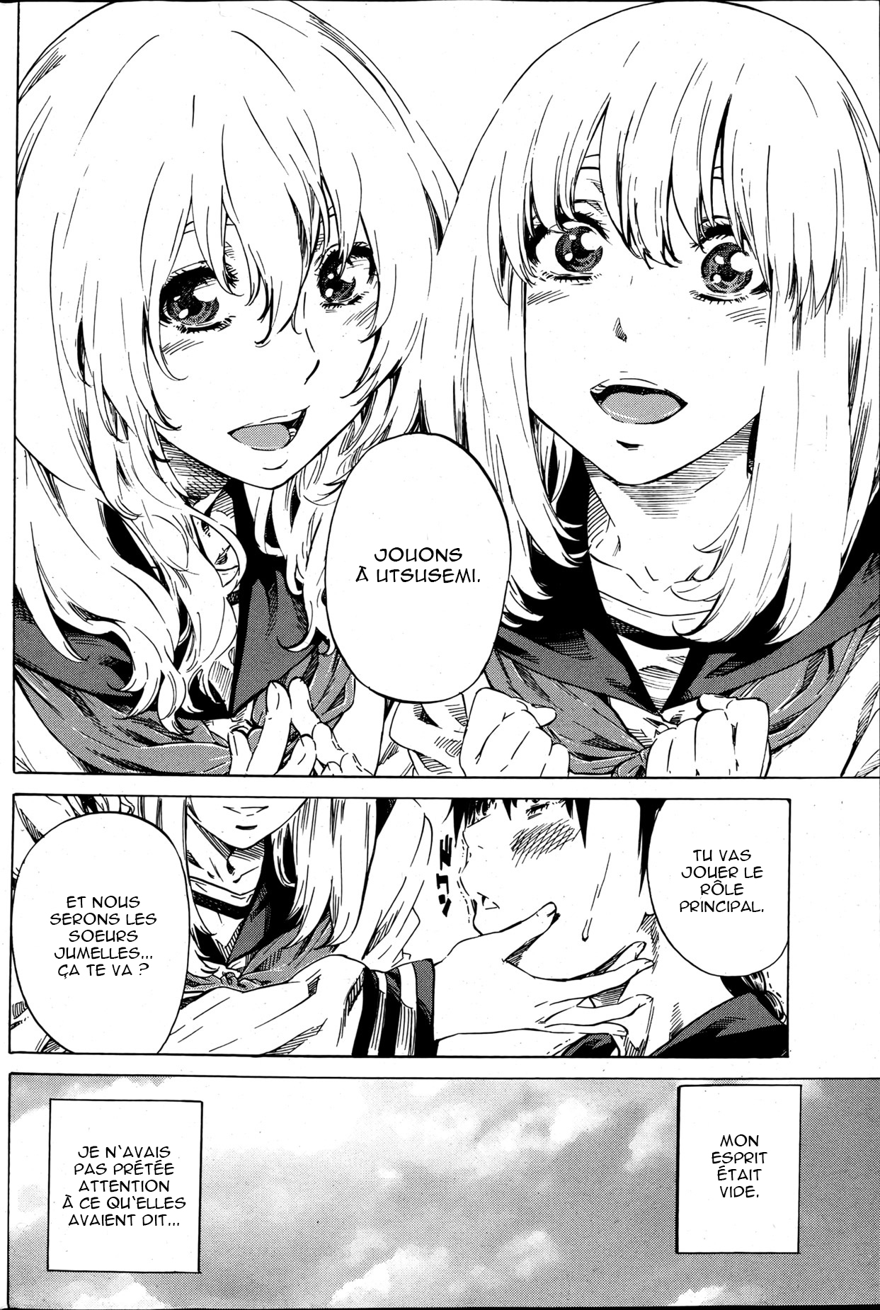 Utsusemi Zenpen page 8 full