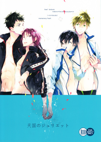 Tengoku no Juliette cover