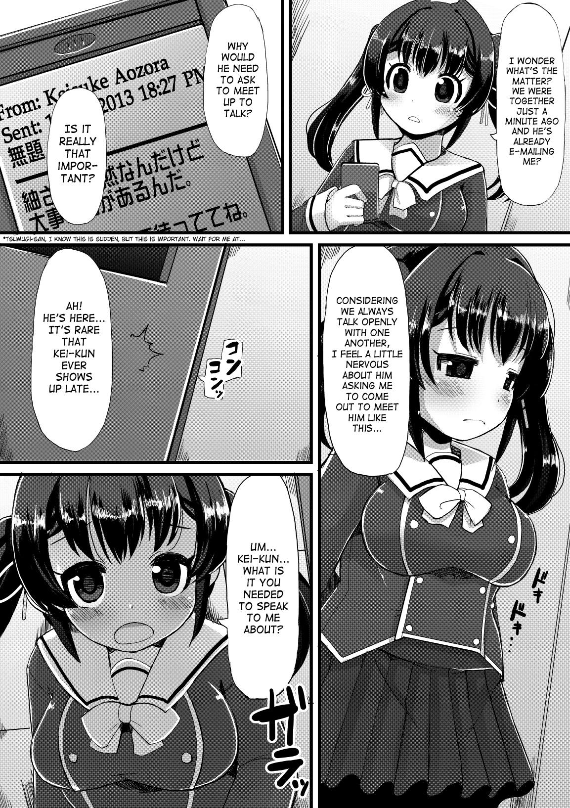 Netori Nikubenki page 4 full