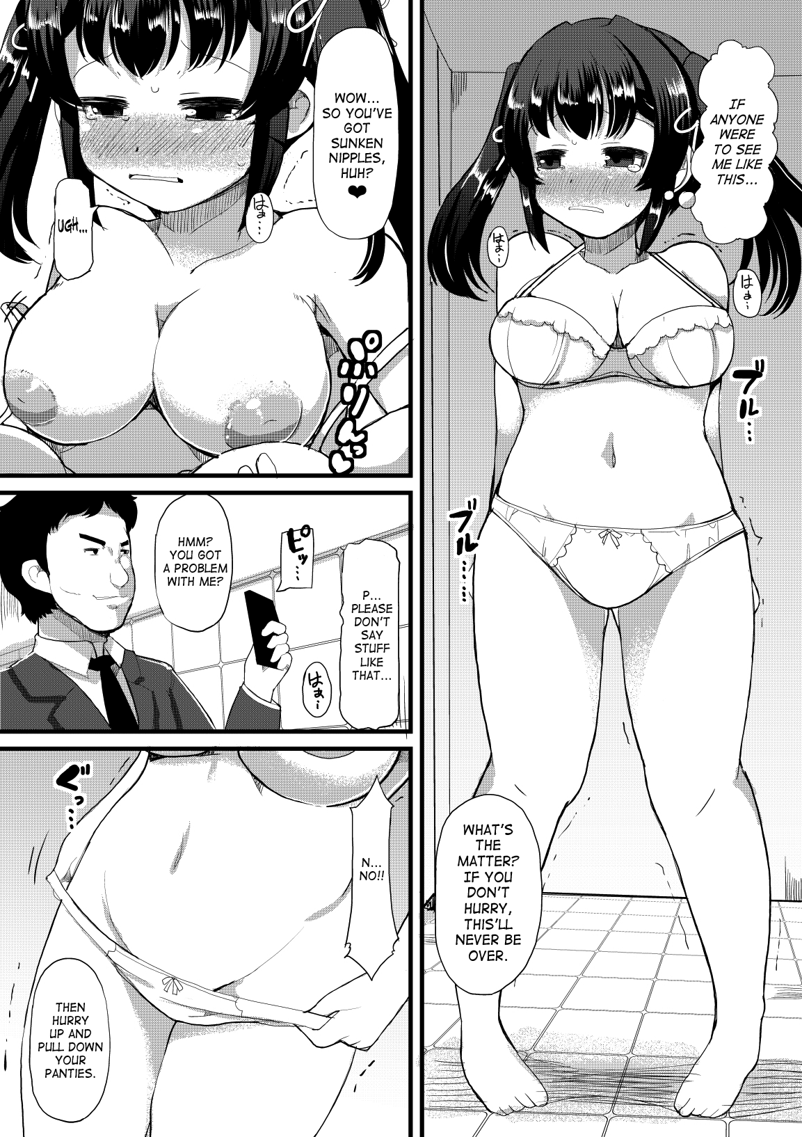 Netori Nikubenki page 8 full