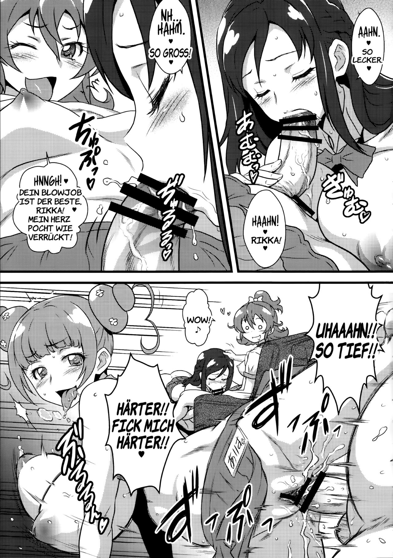 Yorokobi no Kuni vol.19 No-pan Kissa de Hataraku Rikka-chan page 6 full