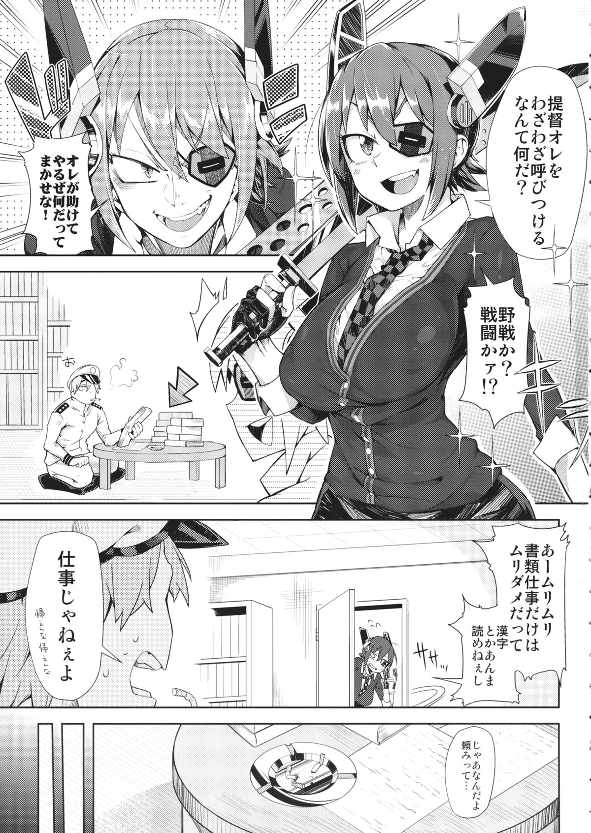 STEH page 2 full
