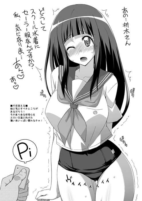 Omake Hon 2012 SUMMER page 6 full