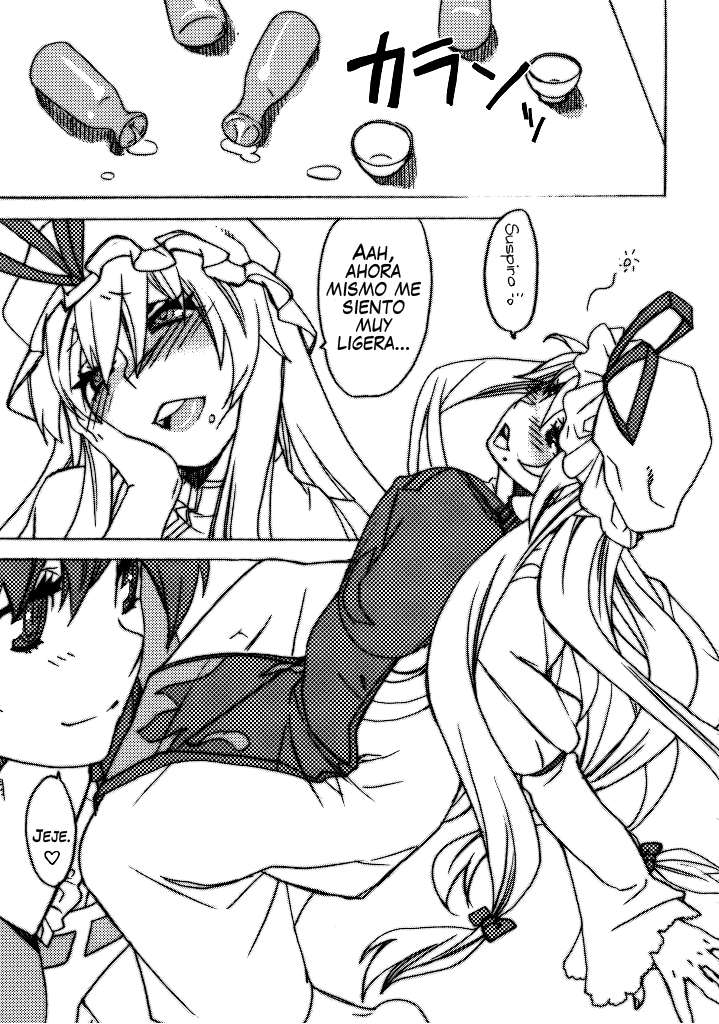 Touhou Jojouen page 6 full