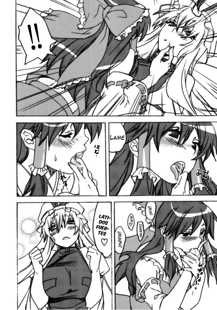 Touhou Jojouen page 7 full