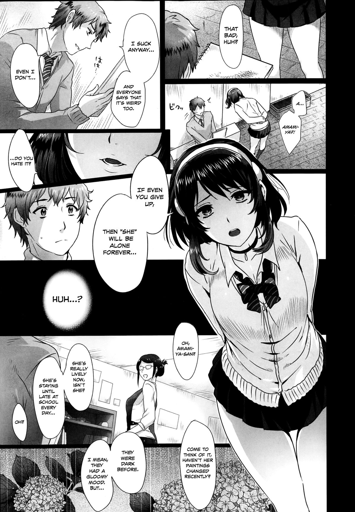 Amadare no Bi page 3 full