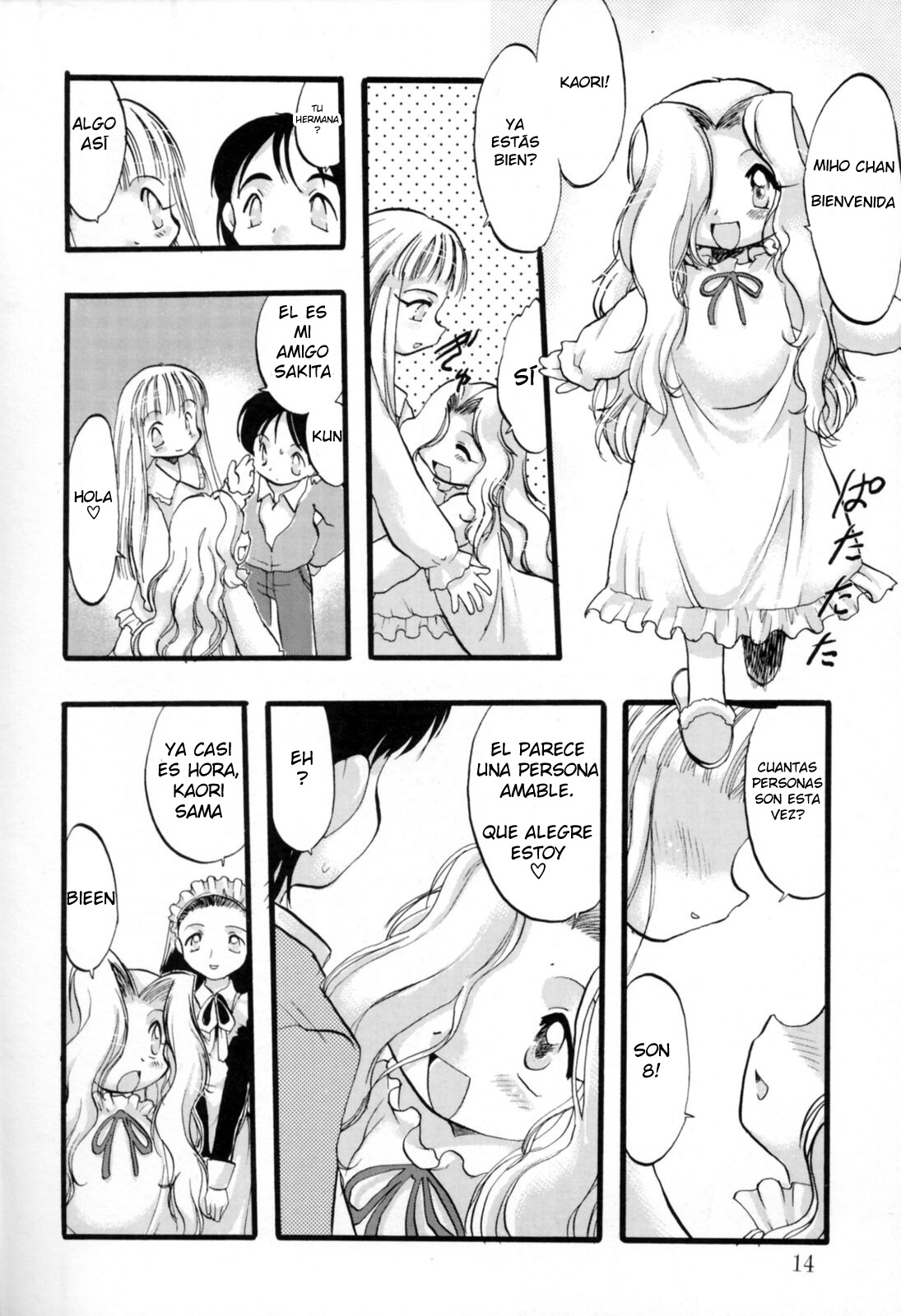 Ugokanu Jikan ni Sasagu Uta # 1-6 | Canción del tiempo que dejó de fluir #1-6 page 8 full