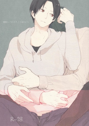 重病ということで、ここはひとつ。 cover