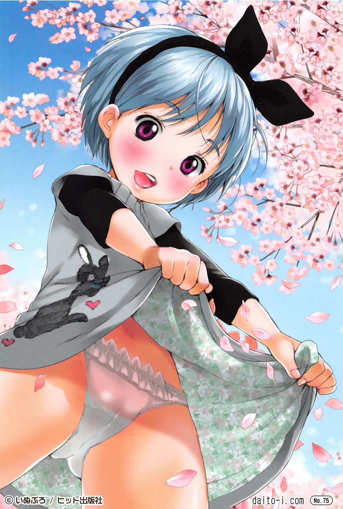 COMIC Shoujo Shiki Haru 2011 page 4 full