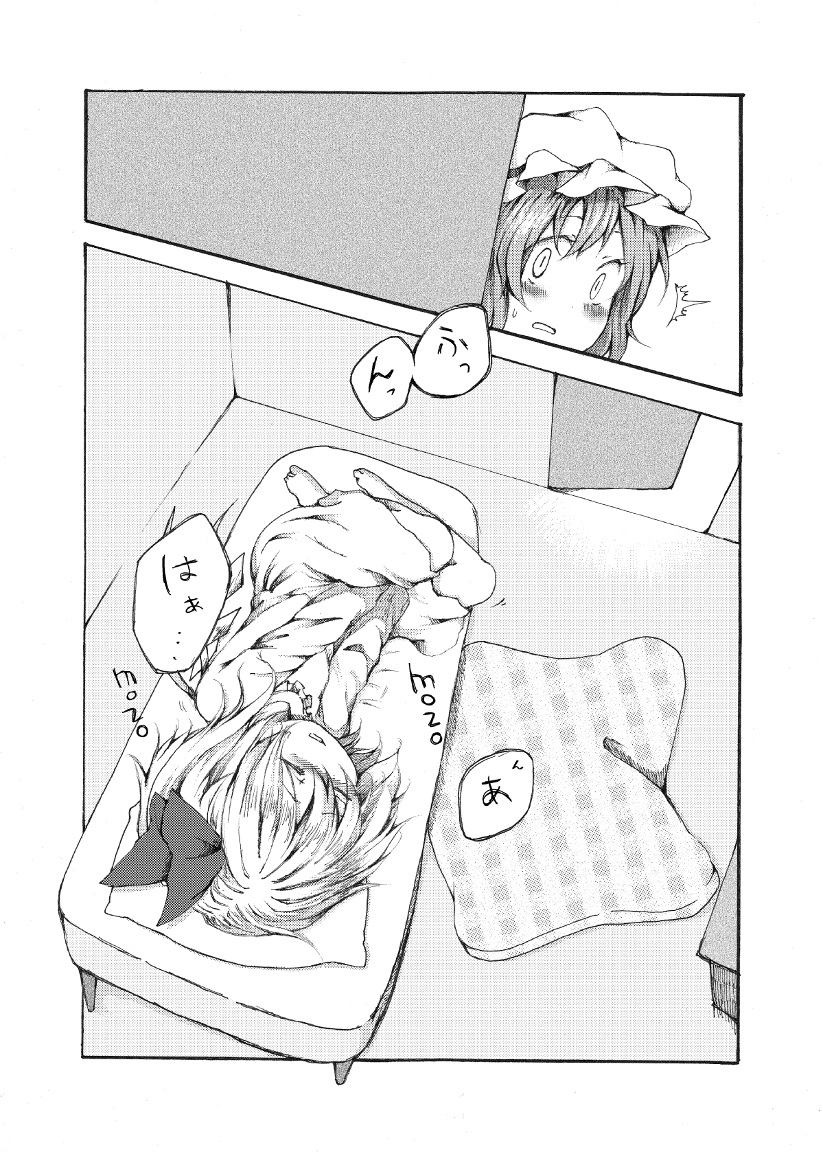 RemiFla Yuri page 2 full