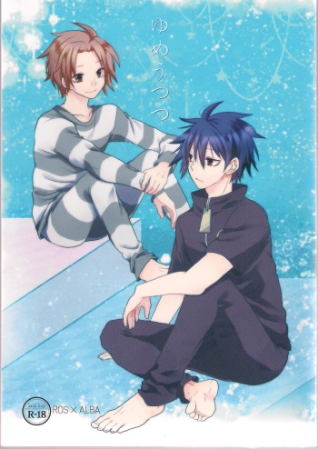 Yumeutsutsu cover
