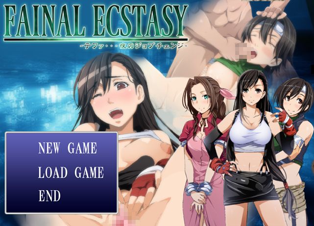 FAINAL ECSTASY ~Tifa...Yoru no Job Change~ page 2 full