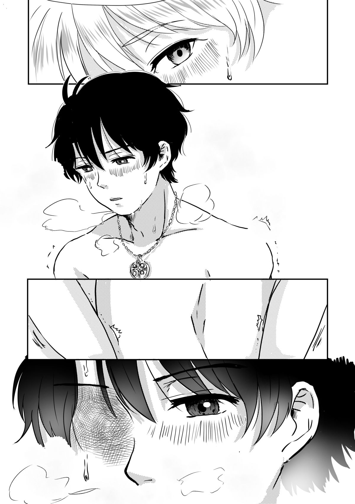 Hakuchuumu page 5 full