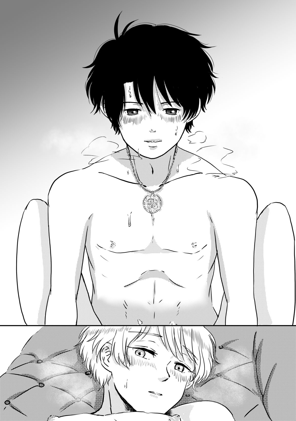 Hakuchuumu page 6 full