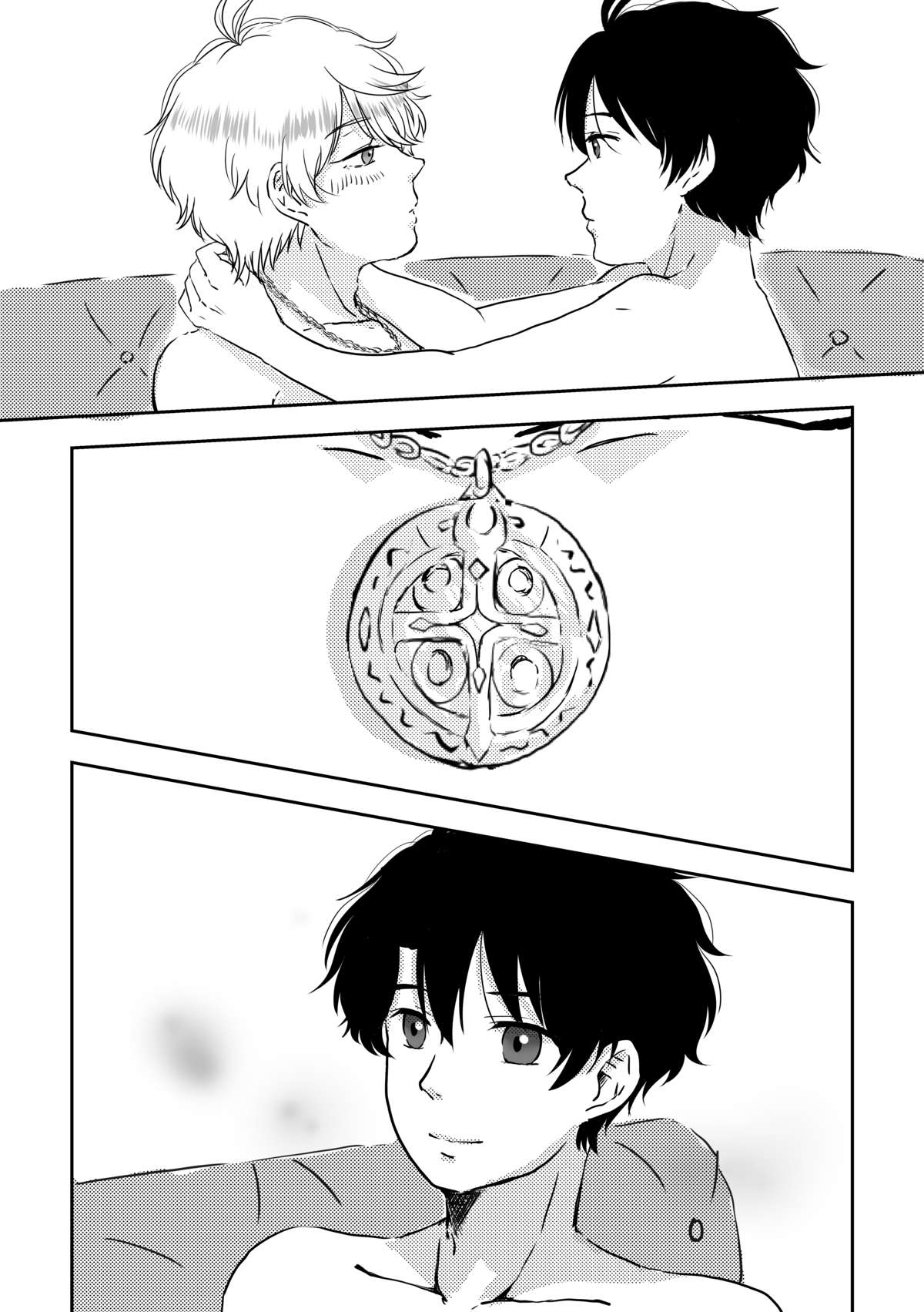 Hakuchuumu page 9 full