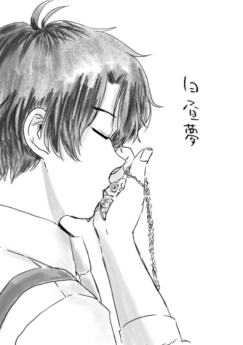 Hakuchuumu cover