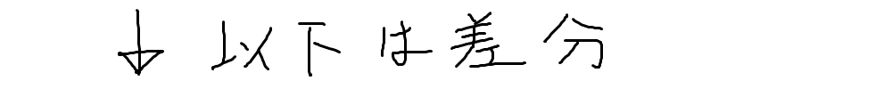 今週の落書きまとめ（15w13）：アイリス獣姦　～その1～ page 6 full